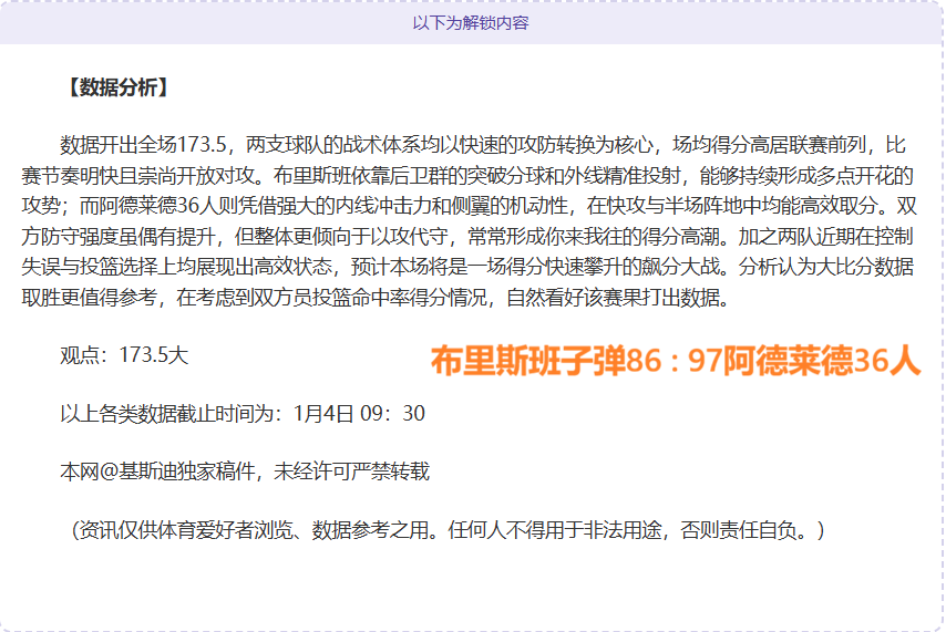 香港代表团,在哈尔滨亚,冬会取得辉,JDB财神捕鱼官网,JDB财神捕鱼官网登录,JDB财神捕鱼官方网站,JDB财神捕鱼游戏