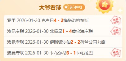 篮球巨星,罗亲临森林,狼战场,JDB财神捕鱼官网,JDB财神捕鱼官网登录,JDB财神捕鱼官方网站,JDB财神捕鱼游戏