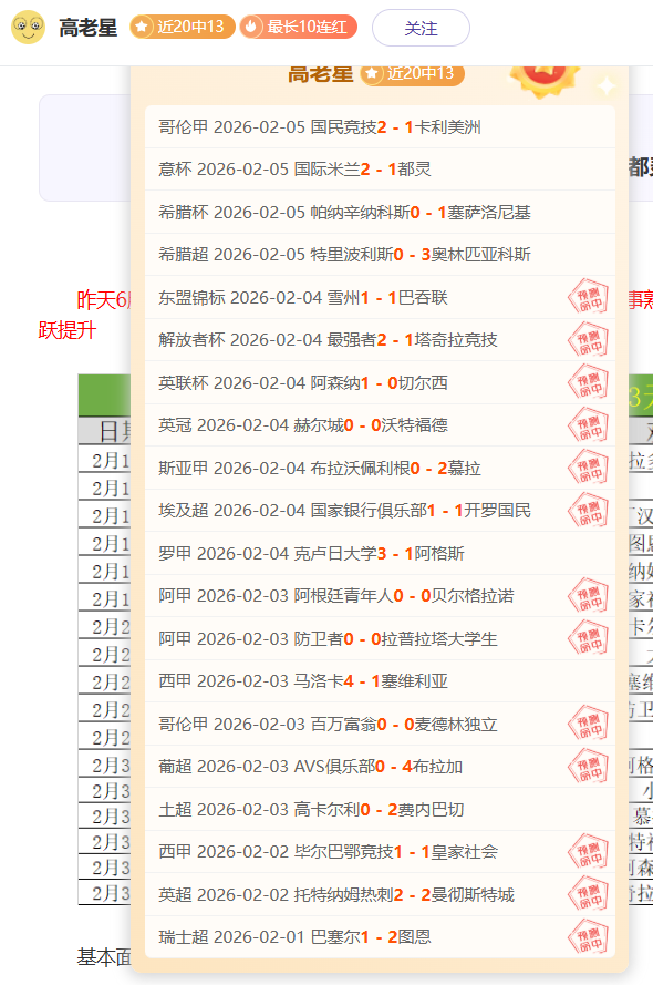 中超第,上海上港,江苏苏宁,JDB财神捕鱼官网,JDB财神捕鱼官网登录,JDB财神捕鱼官方网站,JDB财神捕鱼游戏