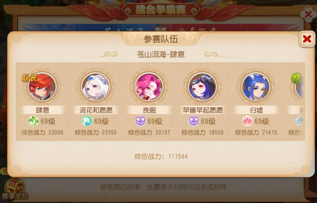 曼联迎战纽,卡斯尔联杯,决赛预热,JDB财神捕鱼官网,JDB财神捕鱼官网登录,JDB财神捕鱼官方网站,JDB财神捕鱼游戏