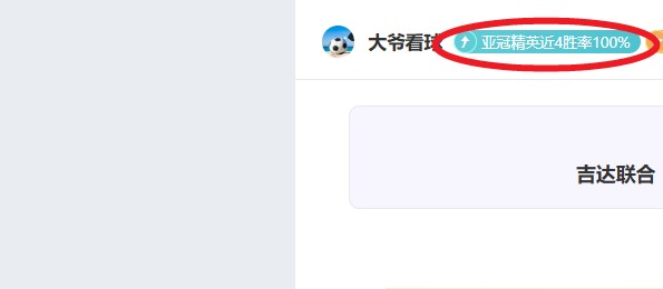 英格兰第五,级球队球迷,在社交媒体,JDB财神捕鱼官网,JDB财神捕鱼官网登录,JDB财神捕鱼官方网站,JDB财神捕鱼游戏