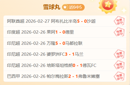 大乐透期号,专家推荐,质合分析看,JDB财神捕鱼官网,JDB财神捕鱼官网登录,JDB财神捕鱼官方网站,JDB财神捕鱼游戏