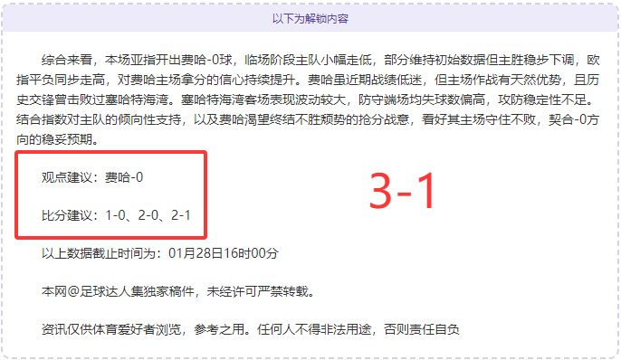 亚冠解析,曼谷联对大,阪钢巴,JDB财神捕鱼官网,JDB财神捕鱼官网登录,JDB财神捕鱼官方网站,JDB财神捕鱼游戏