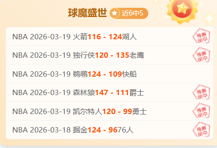 斯皮下半场,状态下滑,国米对决非,JDB财神捕鱼官网,JDB财神捕鱼官网登录,JDB财神捕鱼官方网站,JDB财神捕鱼游戏