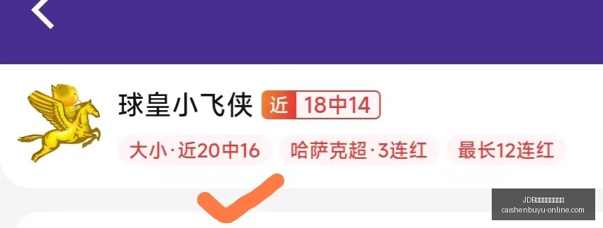 财神捕鱼官,方网站,网数据冲到,JDB财神捕鱼官网,JDB财神捕鱼App,JDB财神捕鱼游戏,JDB财神捕鱼娱乐,JDB财神捕鱼中心
