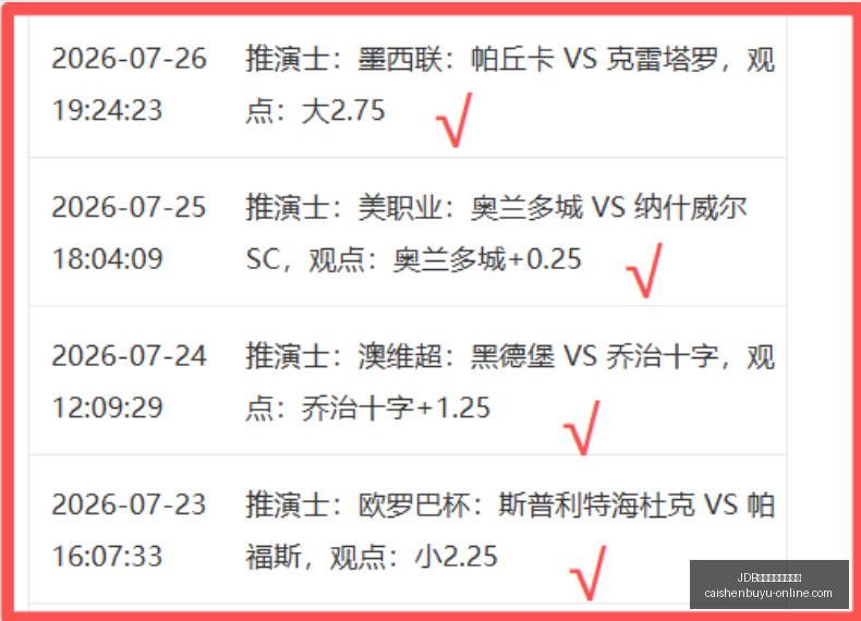 法国德比巅,峰对决,小罗纳尔多,JDB财神捕鱼官网,JDB财神捕鱼App,JDB财神捕鱼游戏,JDB财神捕鱼娱乐,JDB财神捕鱼中心