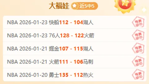 张帅与搭档荣获阿布扎比网球赛双打亚军