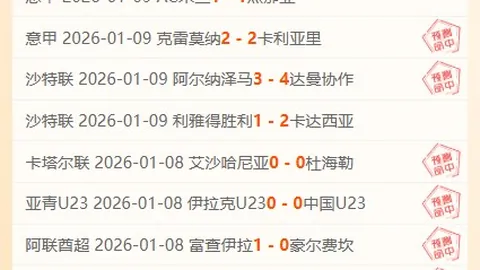 陶强龙谈逆转海牛：团结坚持至终秒