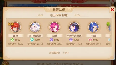 曼联迎战纽卡斯尔联杯决赛预热：新年首冠之争，拉什福德伤势未明！