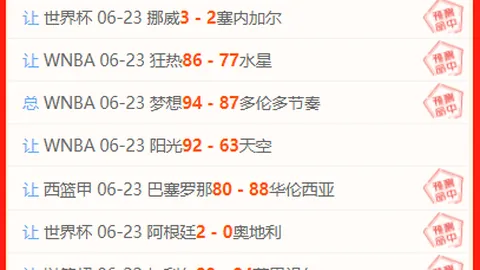 法国足坛巨星德尚深度访谈：成为顶级教练的秘诀指南